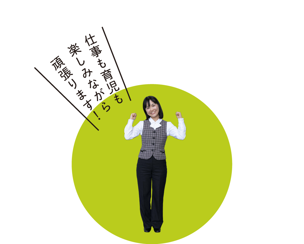 人で知るnkk ニッポン高度紙工業株式会社