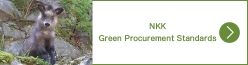 NKK Green Procurement Standards